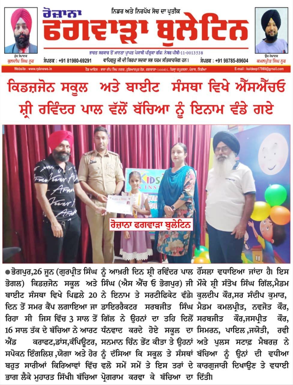 KidsZone School and Institute