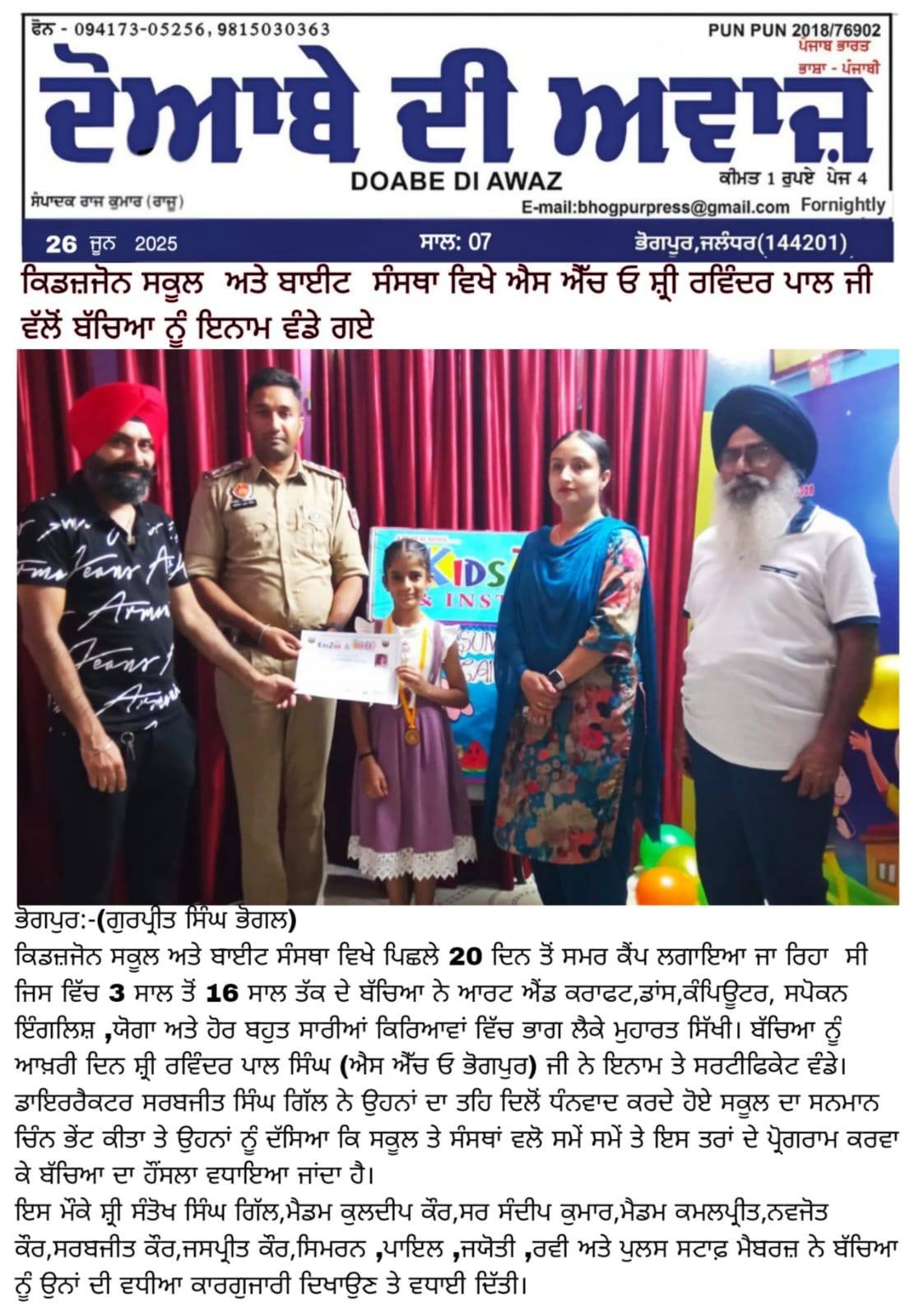 KidsZone School and Institute